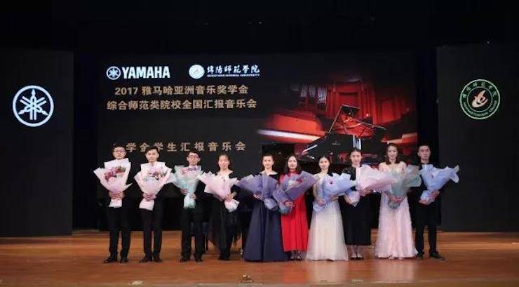 曼妙琴音，倾诉真挚的心声|2017j9集团亚洲音乐奖学金综合师范类院系全国汇报音乐会（第二。┰猜淠