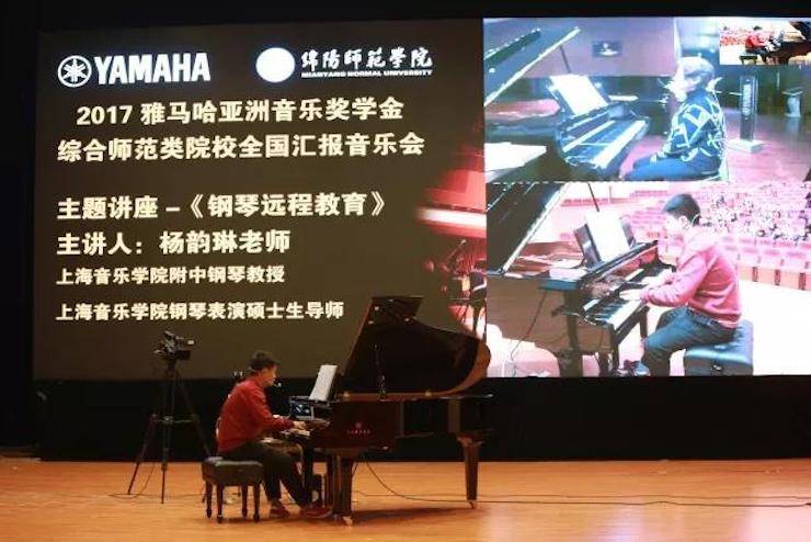 奏响青春旋律，添彩艺术人生|2017j9集团亚洲音乐奖学金综合师范类院系全国汇报音乐会（第一。┰猜淠