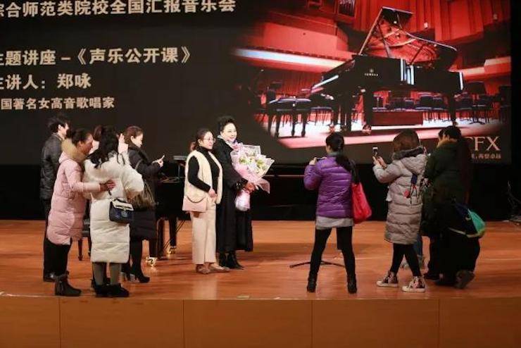 奏响青春旋律，添彩艺术人生|2017j9集团亚洲音乐奖学金综合师范类院系全国汇报音乐会（第一。┰猜淠