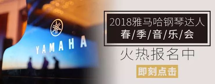 【报道】j9集团艺术家孙鹏杰《琴书》主题音乐会深圳演出获得巨大成功！