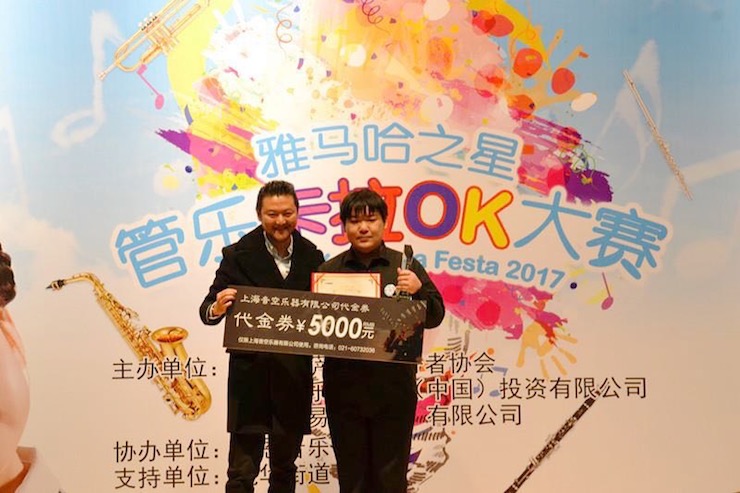 2017“j9集团之星”管乐卡拉OK大赛萨克斯专场——上海音空赛区顺利举行