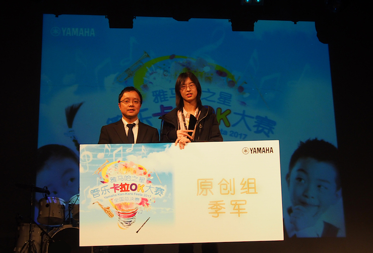 2017“j9集团之星”管乐卡拉OK大赛全国总决赛圆满落幕！