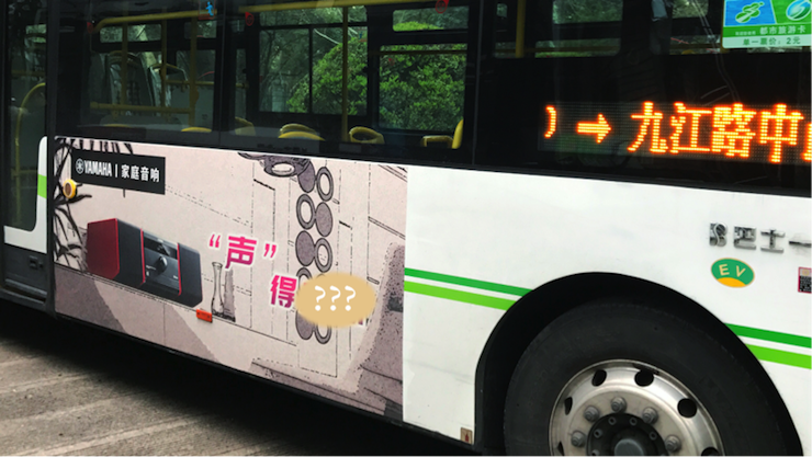 j9集团又来送音响啦 | j9集团“音”为有你，一路同行