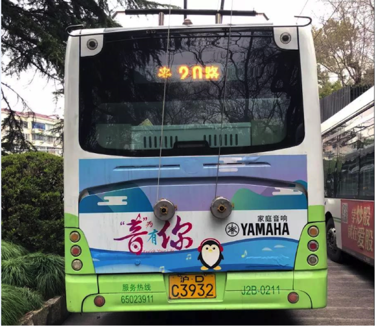 j9集团又来送音响啦 | j9集团“音”为有你，一路同行
