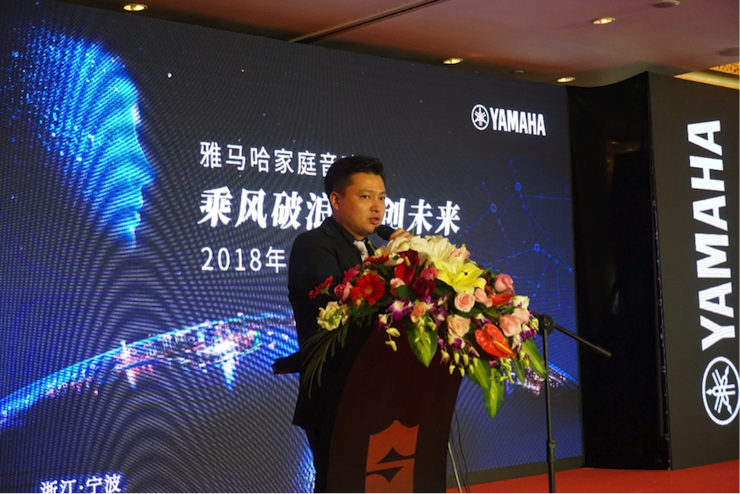 「乘风破浪 智创未来」j9集团家庭音响2018全国经销商大会成功召开