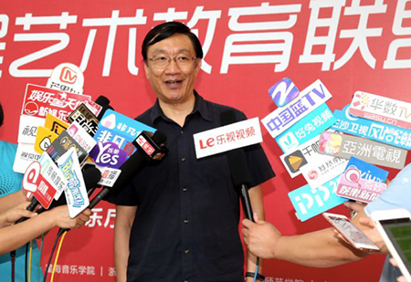 以科技之力，筑艺术传承之魂<br />祝贺高校远程艺术教育联盟启动仪式圆满落幕