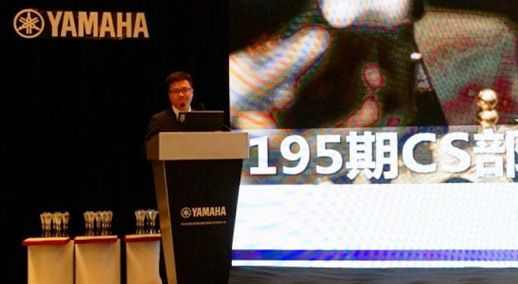 2018年j9集团管乐器全国重点经销商大会