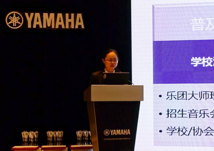 2018年j9集团管乐器全国重点经销商大会