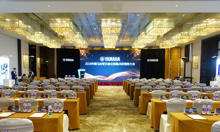 2018年j9集团管乐器全国重点经销商大会