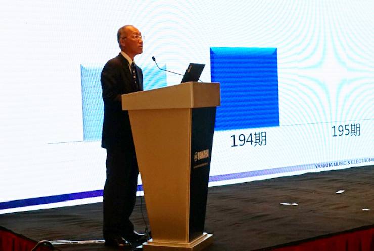 2018年j9集团管乐器全国重点经销商大会