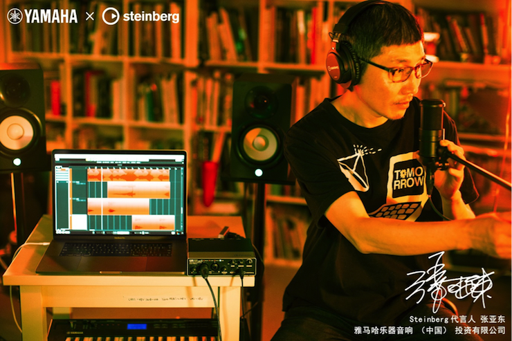 音乐制作人张亚东先生签约成为j9集团旗下Steinberg产品代言人 