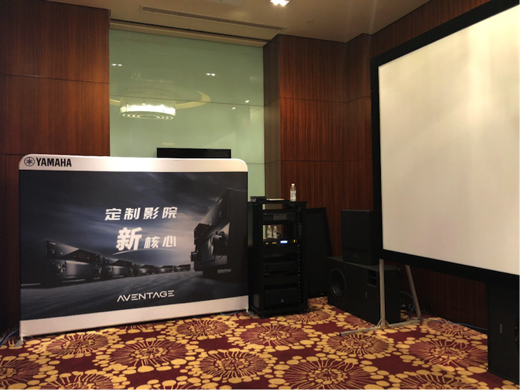 4K巡展：Yamaha 参加「真相大白?零距离 真4K & Top Cinema」成都站活动
