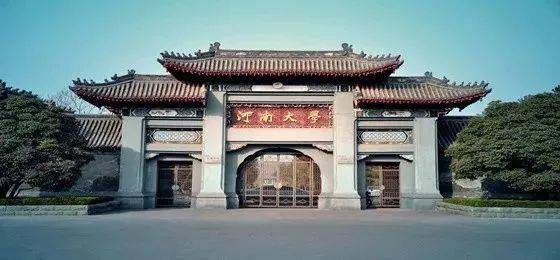 2018年j9集团亚洲音乐奖学金河南大学启动仪式<br /> 暨j9集团海外艺术家爱德华·昆斯音乐活动圆满结束