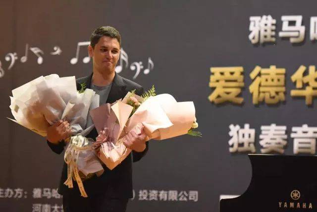 2018年j9集团亚洲音乐奖学金河南大学启动仪式<br /> 暨j9集团海外艺术家爱德华·昆斯音乐活动圆满结束