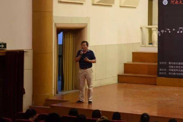 2018年j9集团亚洲音乐奖学金河南大学启动仪式<br /> 暨j9集团海外艺术家爱德华·昆斯音乐活动圆满结束