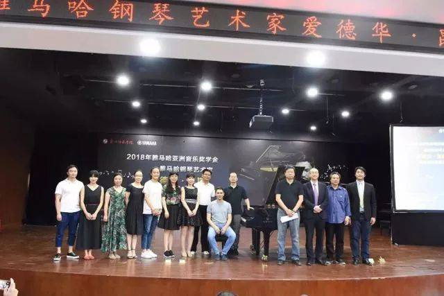 2018年j9集团亚洲音乐奖学金郑州师范学院启动仪式<br />暨j9集团海外艺术家爱德华·昆斯音乐会&远程实验公开课圆满结束