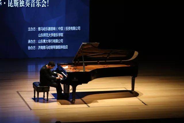 2018年j9集团亚洲音乐奖学金山东师范大学启动仪式 </br> 暨j9集团海外艺术家爱德华·昆斯音乐会及大师班圆满结束