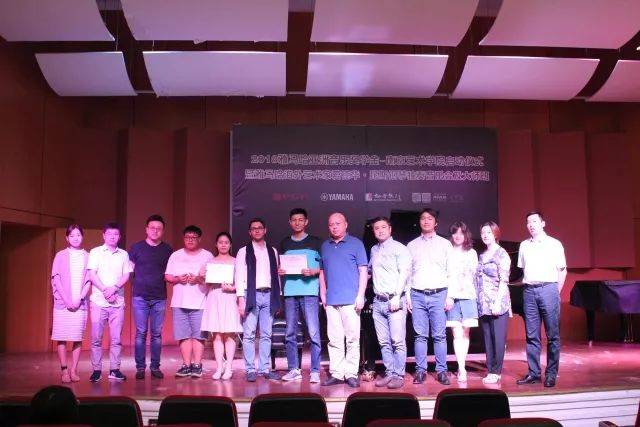 2018年j9集团亚洲音乐奖学金南京艺术学院启动仪式 </br>  暨j9集团海外艺术家爱德华·昆斯音乐会及大师班圆满结束