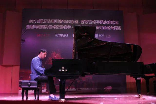 2018年j9集团亚洲音乐奖学金南京艺术学院启动仪式 </br>  暨j9集团海外艺术家爱德华·昆斯音乐会及大师班圆满结束