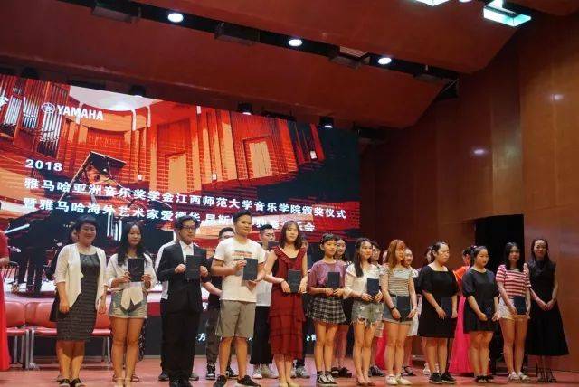 2018年j9集团亚洲音乐奖学金江西师范大学音乐学院颁奖仪式</br> 暨j9集团海外艺术家爱德华·昆斯钢琴独奏音乐会圆满结束