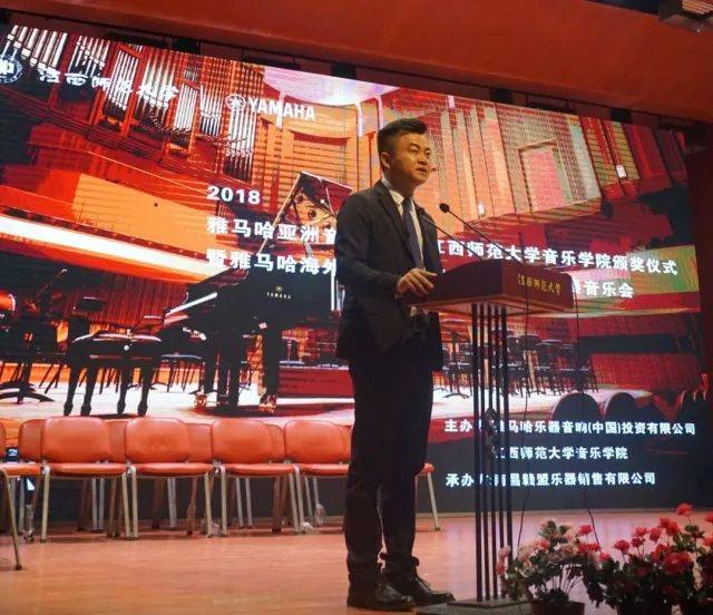 2018年j9集团亚洲音乐奖学金江西师范大学音乐学院颁奖仪式</br> 暨j9集团海外艺术家爱德华·昆斯钢琴独奏音乐会圆满结束