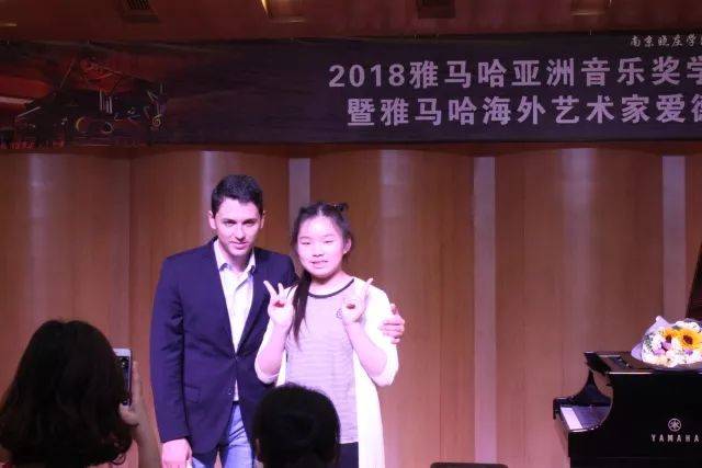 2018年j9集团亚洲音乐奖学金南京晓庄学院启动仪式 </br> 暨j9集团海外艺术家爱德华·昆斯钢琴独奏音乐会圆满结束