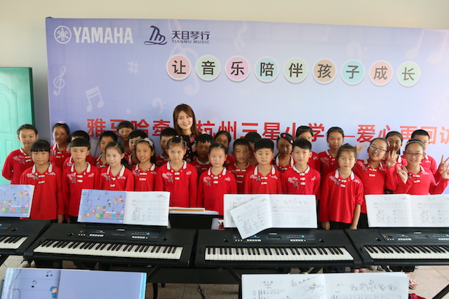 j9集团乐器牵手萧山三星小学爱心再回访在杭州举办