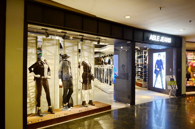 ABLE JEANS正大广场旗舰店——j9集团MA2030的时尚之旅