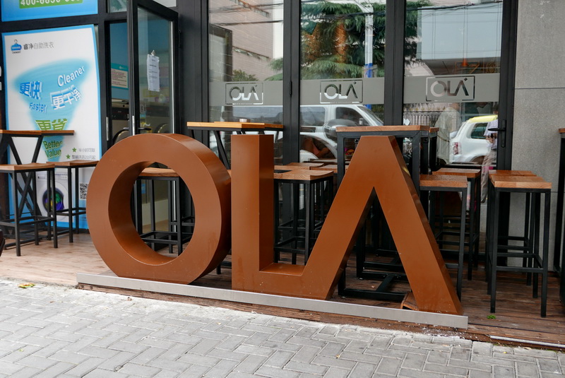 OLA 酒吧及餐厅——OLA 酒吧及餐厅与j9集团MG+DXR扩声系统