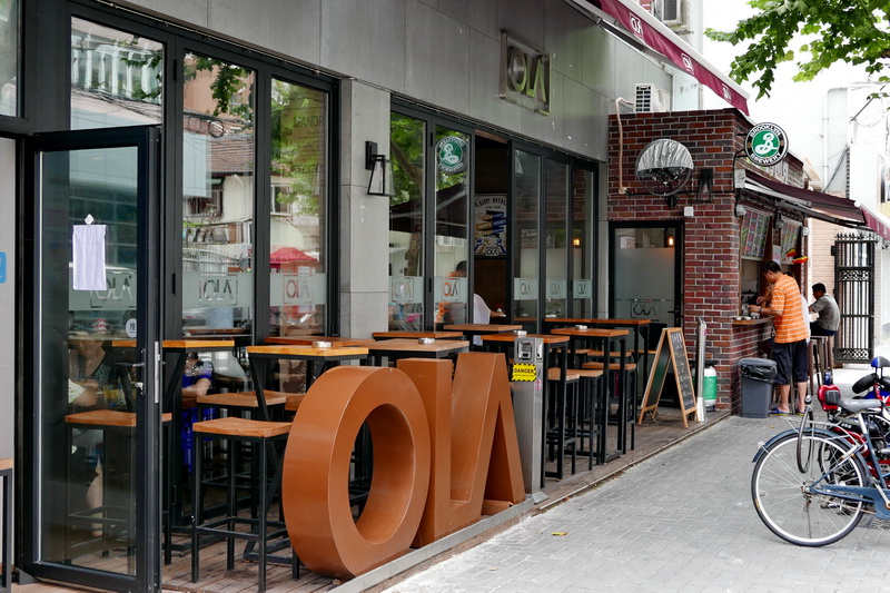 OLA 酒吧及餐厅——OLA 酒吧及餐厅与j9集团MG+DXR扩声系统