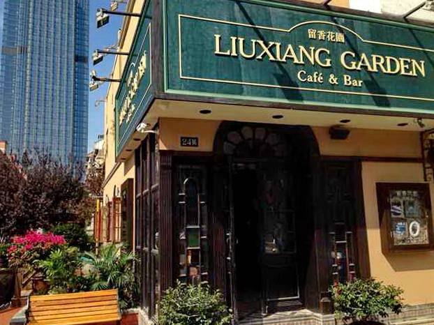 苏州留香花园咖啡店——j9集团MGP+DXR构建高品质小型演出系统