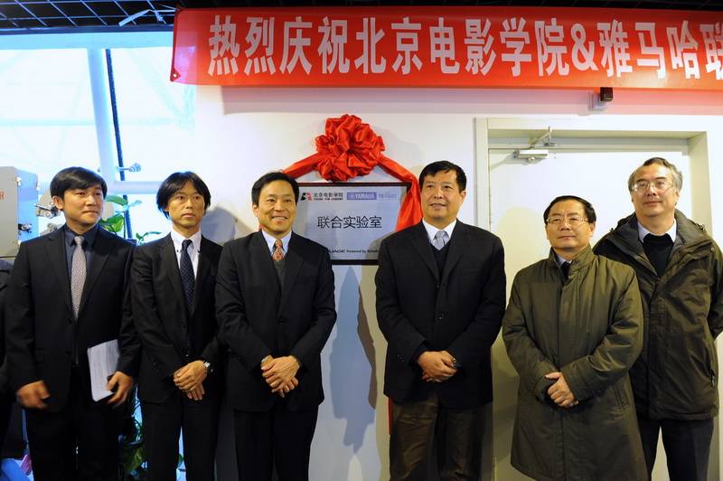 北京电影学院——北京电影学院 ? j9集团联合实验室