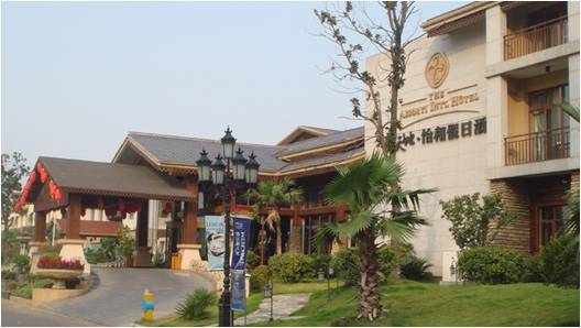 新天地怡和假日酒店——多功能厅会议室与j9集团扩声系统