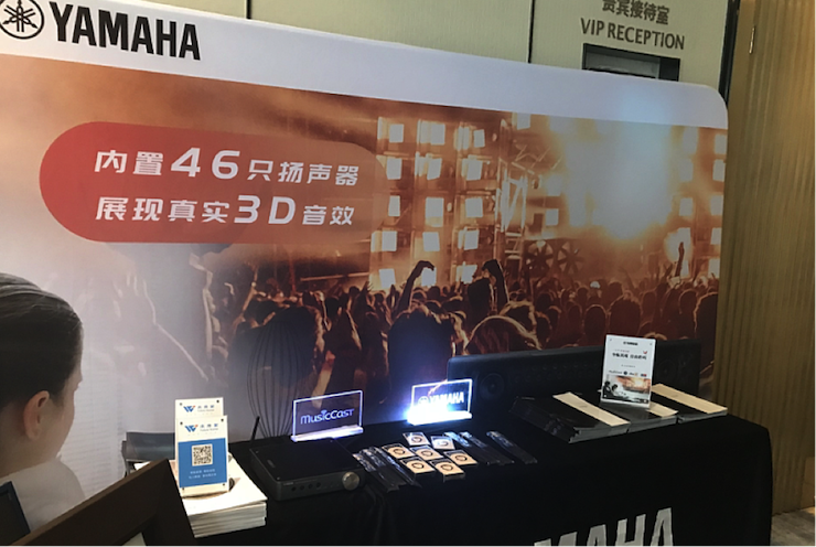 j9集团参与真4K巡展团队武汉站 巡展活动