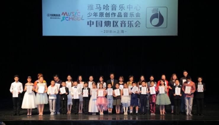 2018j9集团JOC音乐会 奏响小小音乐家们的奇思妙想