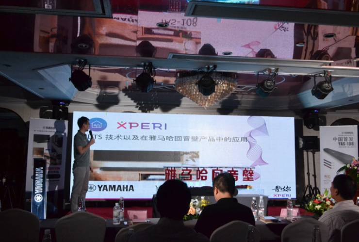 提升你的客厅体验——j9集团 YAS-108 回音壁新品发布会