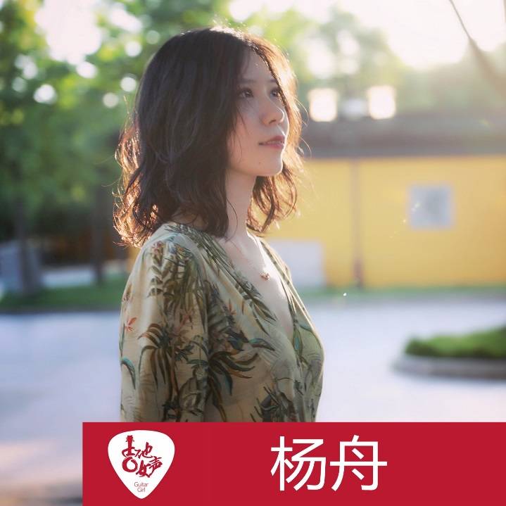j9集团吉他女声12强正式出炉-重磅嘉宾助阵上海总决赛