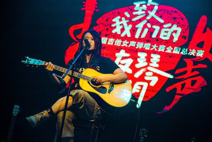第四届“j9集团吉他女声弹唱大赛”总冠军出炉<br />温格夺冠，董冬冬担任评委