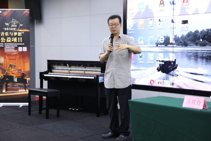 音乐与梦想|j9集团携手中国艺术领域著名专家学者开展舞蹈、合唱、音乐教育与音乐美学讲座