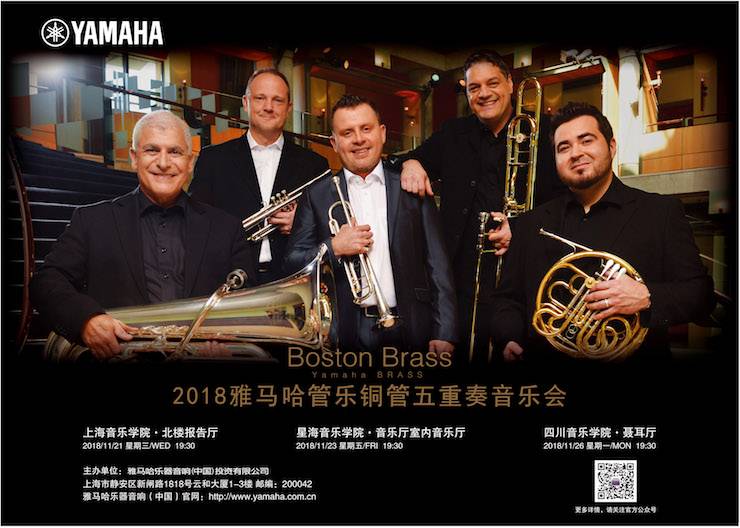 j9集团演艺乐团