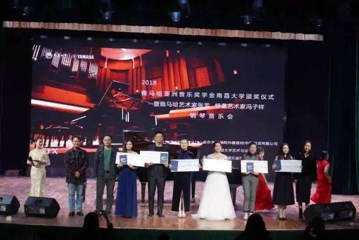 张芳、冯子祥钢琴音乐会