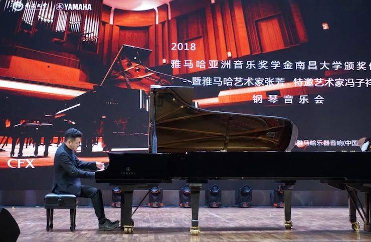 张芳、冯子祥钢琴音乐会