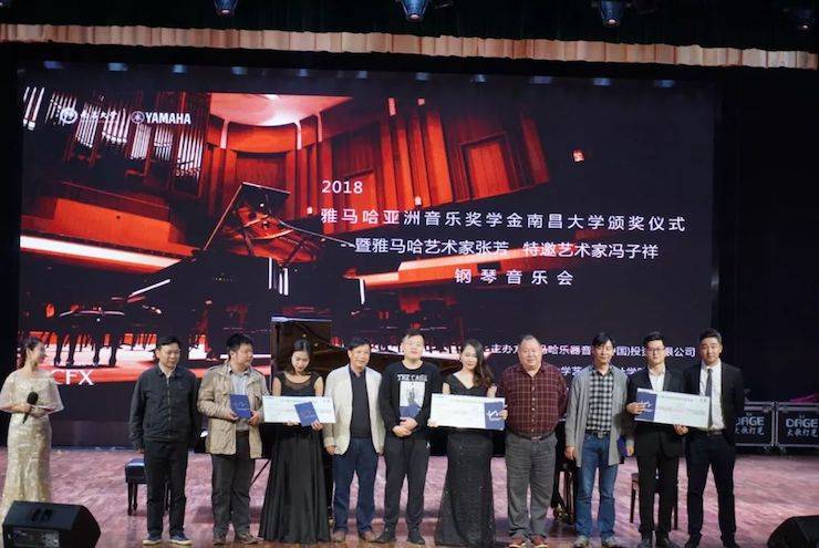 张芳、冯子祥钢琴音乐会