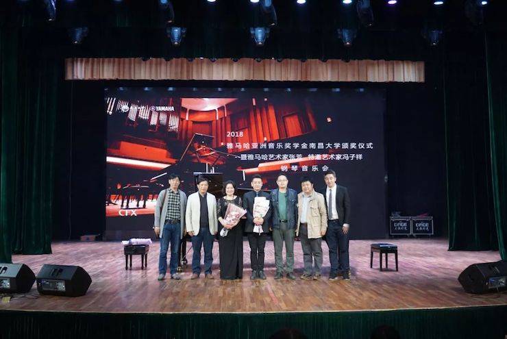 张芳、冯子祥钢琴音乐会