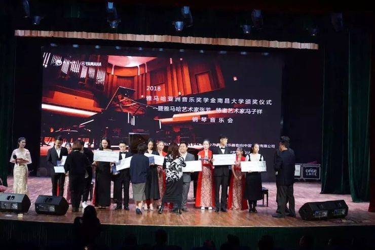 张芳、冯子祥钢琴音乐会