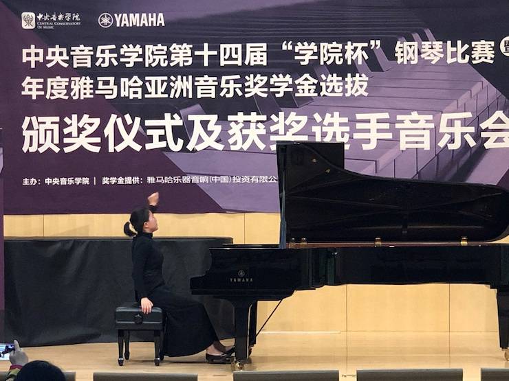 2018年度j9集团亚洲音乐奖学金