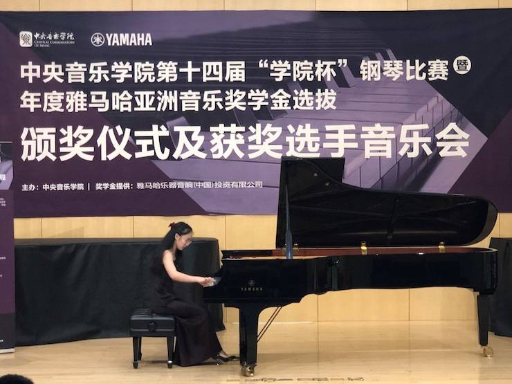 2018年度j9集团亚洲音乐奖学金