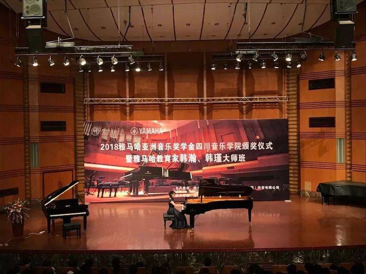 韩瀚、韩瑾音乐会