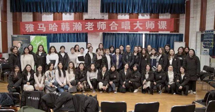 韩瀚、韩瑾音乐会