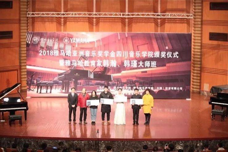 韩瀚、韩瑾音乐会